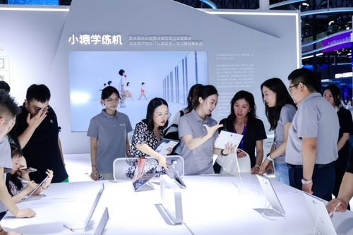 人民日報聚焦WAIC，猿輔導大模型展現(xiàn)中國AI創(chuàng)新強勁實力